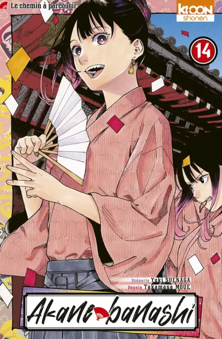 Akane-banashi T14