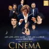 AlbumCD 12 CM LP Musiques De Cinéma