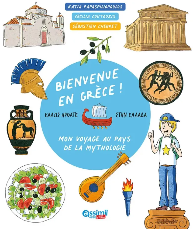 Bienvenue en grèce !