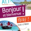 Bonjour et bienvenue A1.1 - pour sinophones (chinois traditionnel) - Livre-cahier +didierfle.app