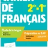 Cahier Français 2de/1re - Ed. 2025 - Cahier élève