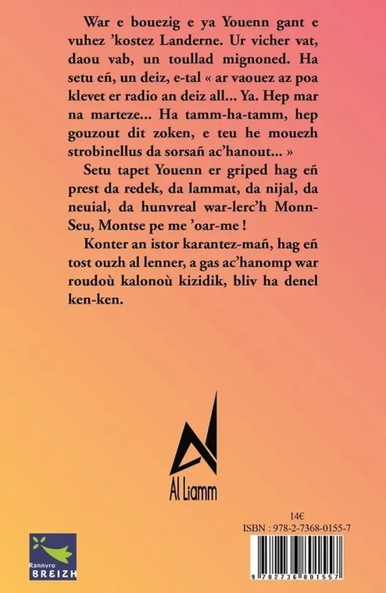 Dindan ar bili, an traezh