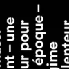 Édition