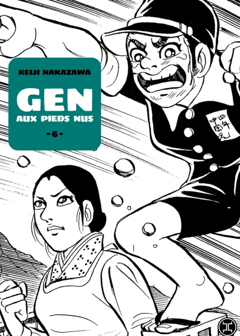 Gen aux pieds nus - Tome 06