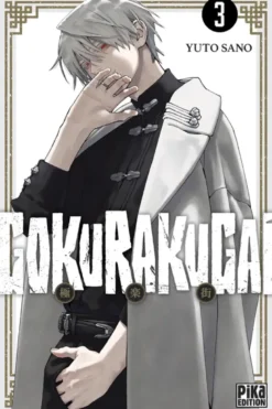 Gokurakugai T03