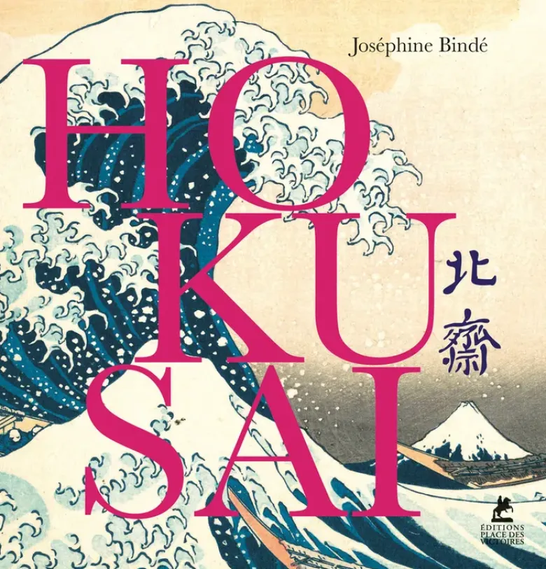 Hokusai