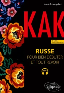 Kak