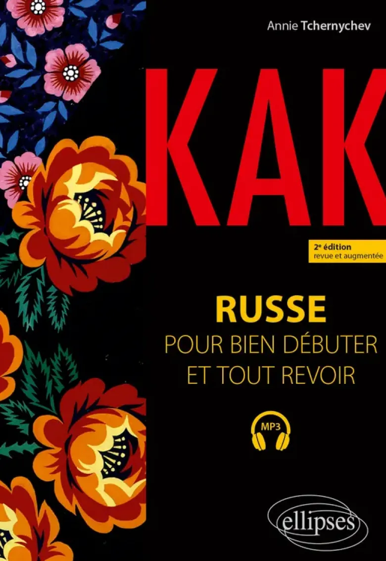 Kak