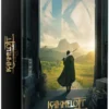 4K / Kaamelott - Deuxième volet (Partie 1) Édition Épique Limitée - 4K UHD + Blu-ray + DVD + goodies / As