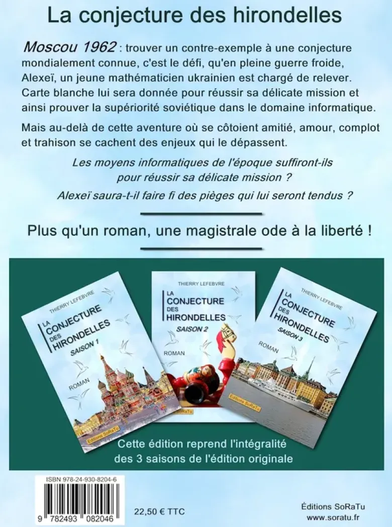 La conjecture des hirondelles