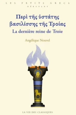 Περὶ τῆς ὑστάτης βασιλίσσης τῆς Τροίας. La dernière reine de Troie