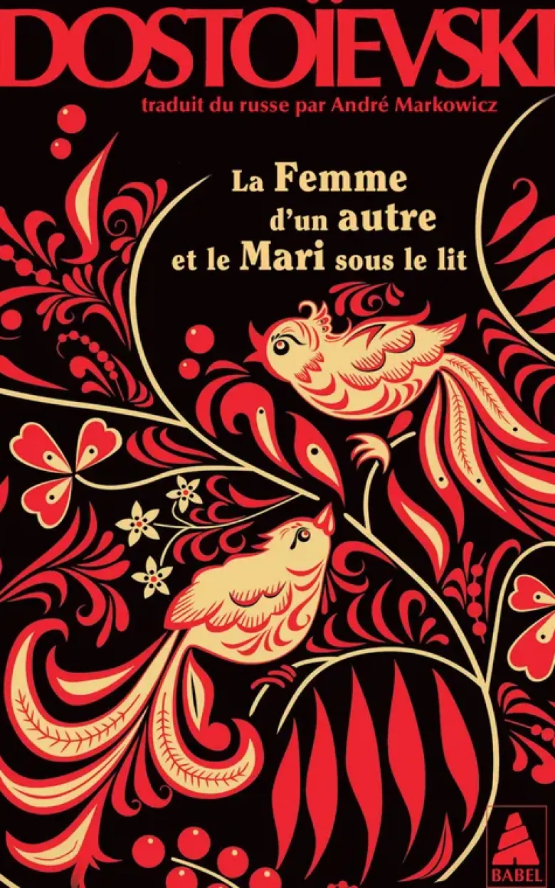 La Femme d'un autre et le Mari sous le lit
