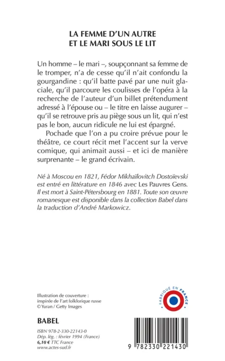 La Femme d'un autre et le Mari sous le lit