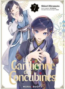 La gardienne des concubines T07