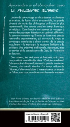 La philosophie islamique