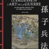 La Sagesse de l'Art de la Guerre - Les plus grandes citations tirées du célèbre traité militaire