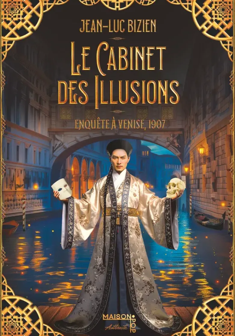 Le cabinet des illusions