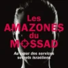 Les amazones du Mossad