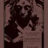 Les chefs-d'oeuvre de Lovecraft - L'Abomination de Dunwich T02
