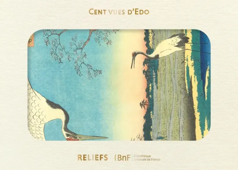 Livre d'images - Cent vues d'Edo