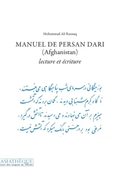 Manuel de persan dari (Afghanistan)