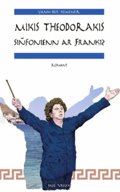 Mikis Theodorakis