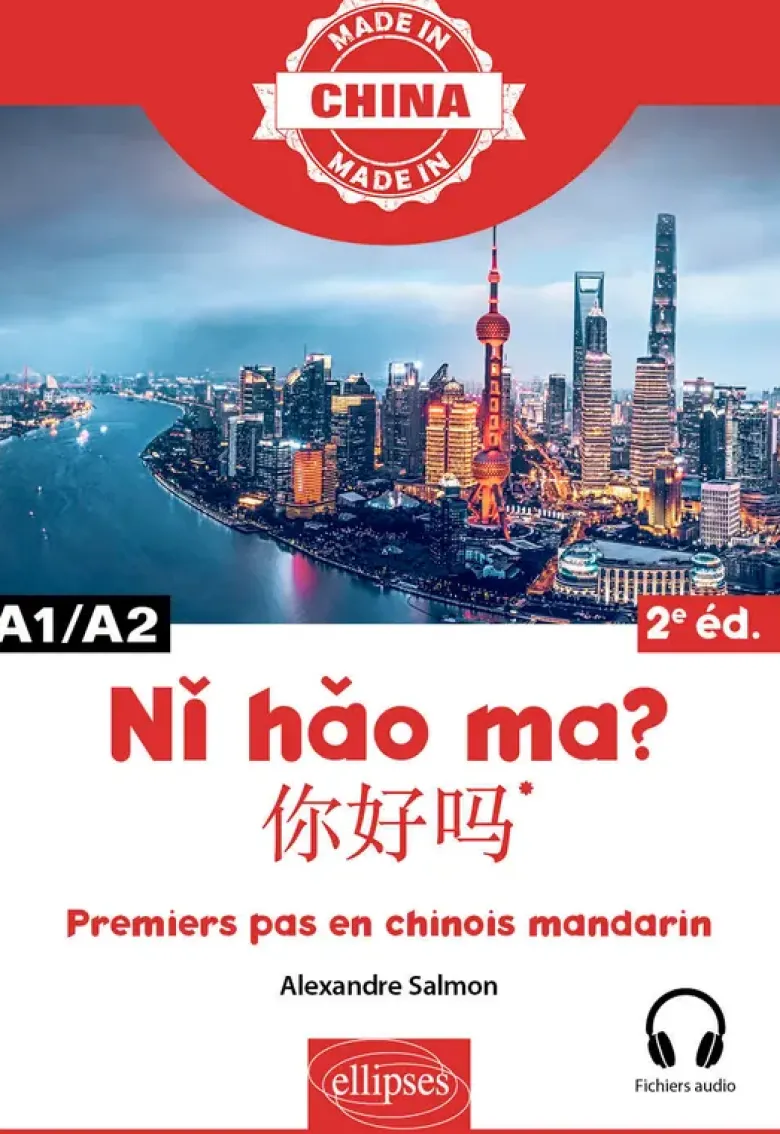 Ni hao ma?