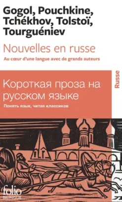 Nouvelles en russe