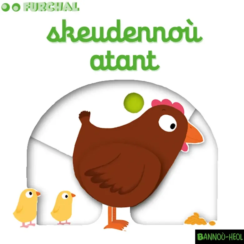 Skeudennoù atant