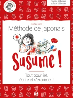 Susume ! Méthode de japonais