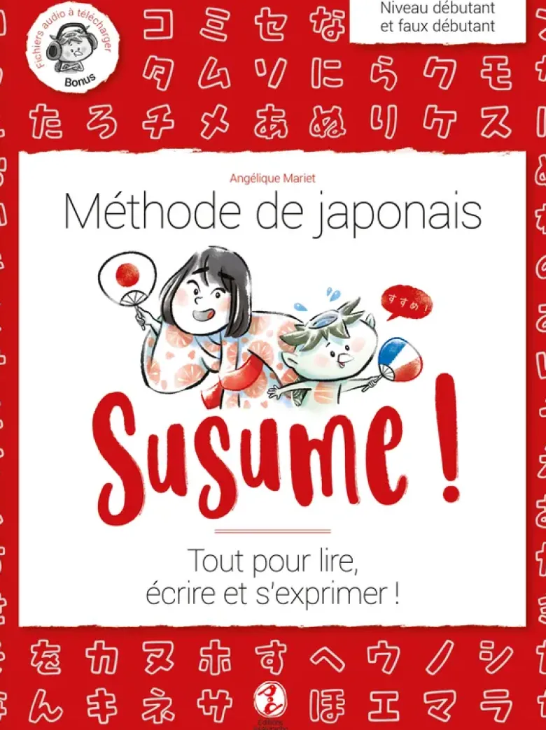 Susume ! Méthode de japonais