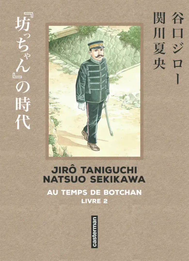 Taniguchi comme en VO - Au temps de Botchan