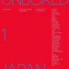 Unboxed Japan /anglais