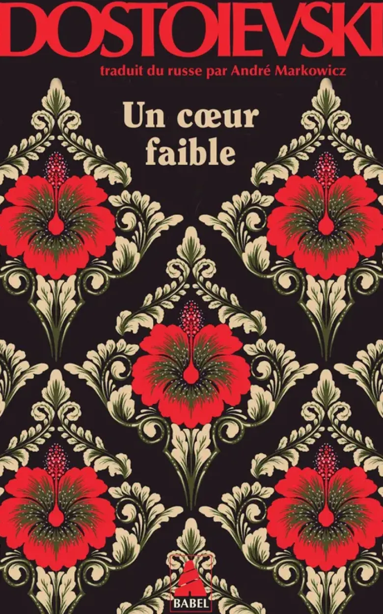 Un coeur faible
